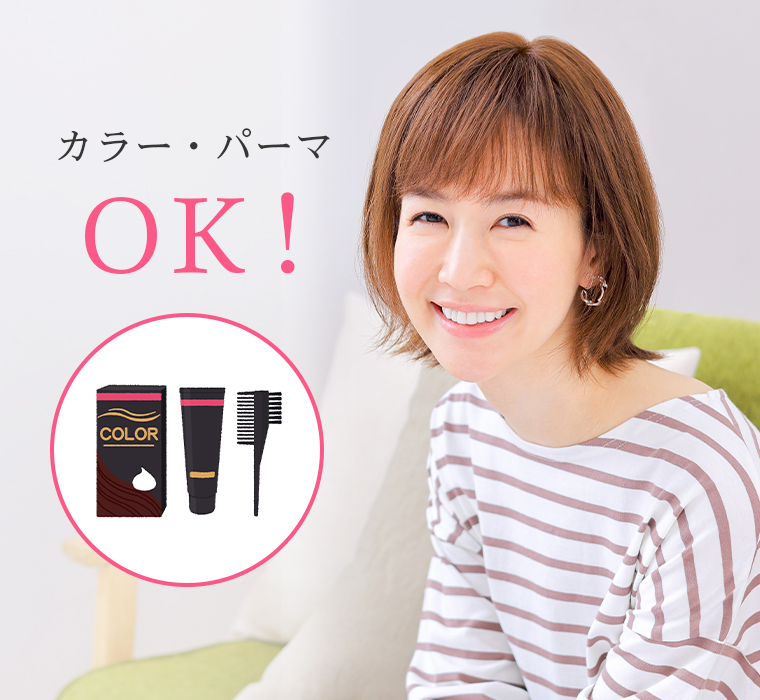 �l�тȂ̂ŃJ���[��p�[�}���ł���