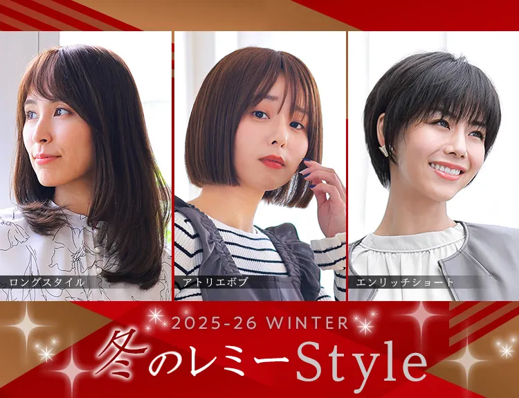 ��×p�E�B�b�O�E���~�[ �o�[�W�����~�[�w�A�[100��