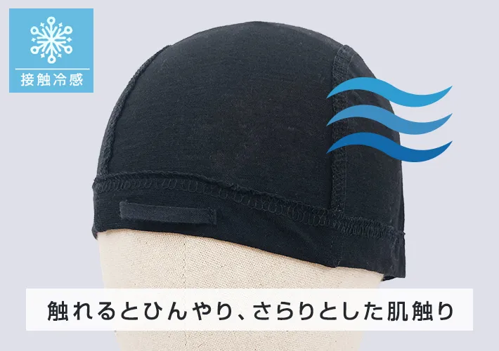 ���炩�t�B�b�g�C���i�[�L���b�v(�T�C�Y�����@�\�t��)
