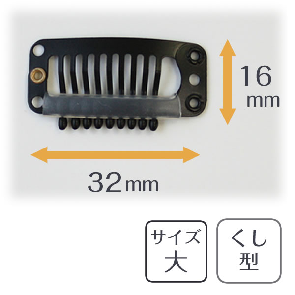 EBbOpNbvi^sjTCY(32mm  c16mm)|PApibEBbOE~[s[X