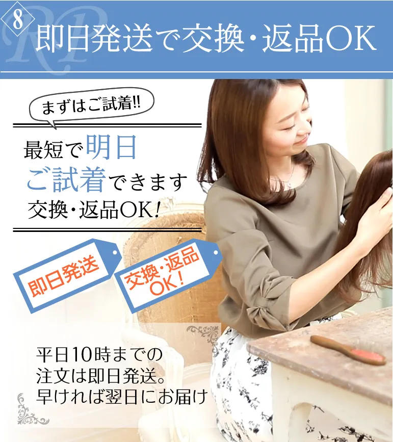 �����W�F�����P�O���܂ł̂������ő��������B�ŒZ�Ŗ����������ł��܂��B�����E�ԕi���n�j�I�܂��͕����E�B�b�O���~�[�s�[�X�̂��������I�I