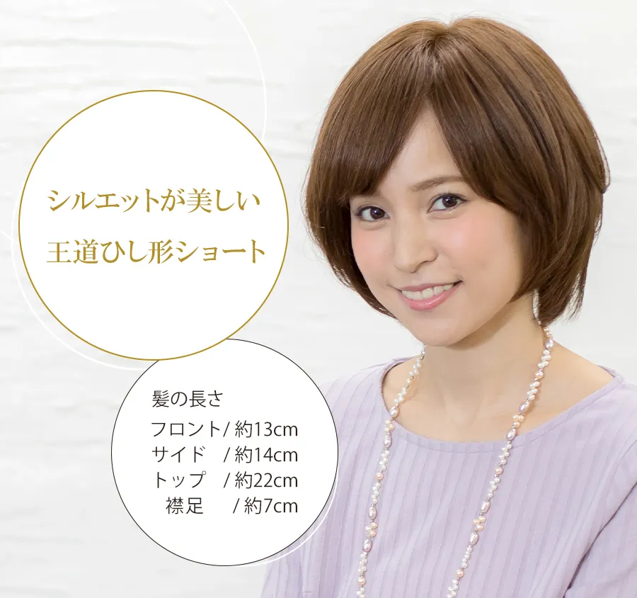 ��×p�E�B�b�O�E���~�[/���~�[�v���~�A��/�����o�X�{�u �����̂Ђ��`�V���G�b�g�@��l���ꂢ�Ȓ�ԃV���[�g�{�u�̐l�уE�B�b�O