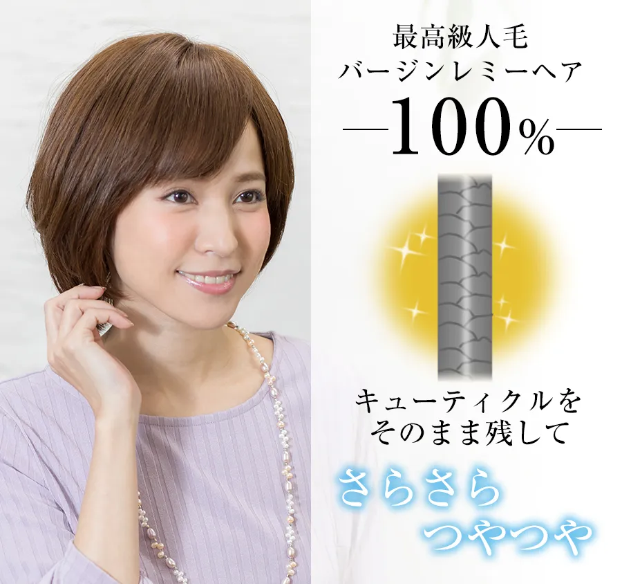 ��×p�E�B�b�O�E���~�[/���~�[�v���~�A��/�����o�X�{�u �ō����l�уo�[�W�� ���~�[�w�A100���@�L���[�e�B�N�������̂܂܎c���� ���炳����̐l�уE�B�b�O