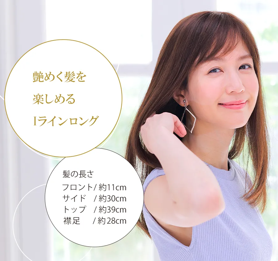 ��×p�E�B�b�O�E���~�[/���~�[�v���~�A��/�C���t�B�j�e�B�����O ����Ȃ��{���̔������������o�����ꃍ���O�̐l�уE�B�b�O