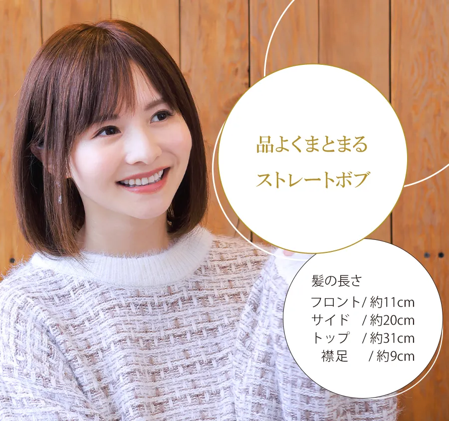 ��×p�E�B�b�O�E���~�[/���~�[�v���~�A��/���j�e�B�{�u ��������l���ۂ����������鉤���~�f�B�A���X�g���[�g�{�u�̐l�уE�B�b�O