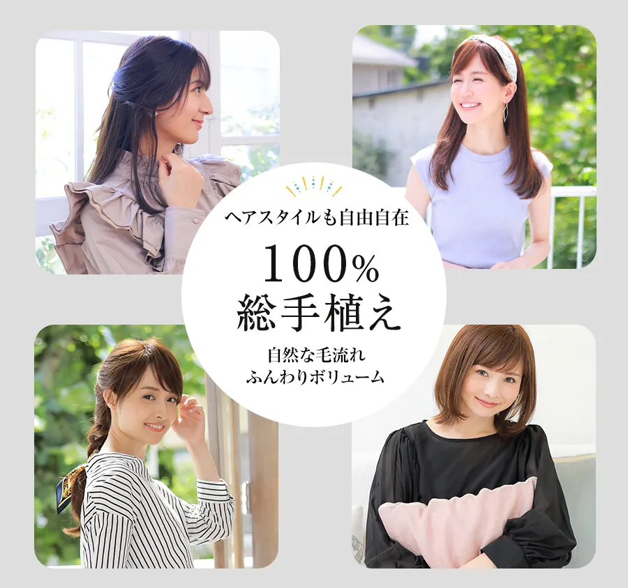 100������A���n���h���C�h��/�l�уE�B�b�O/�ӂ���{�����[�� ���R�Ȗї���/�w�A�X�^�C�������R����